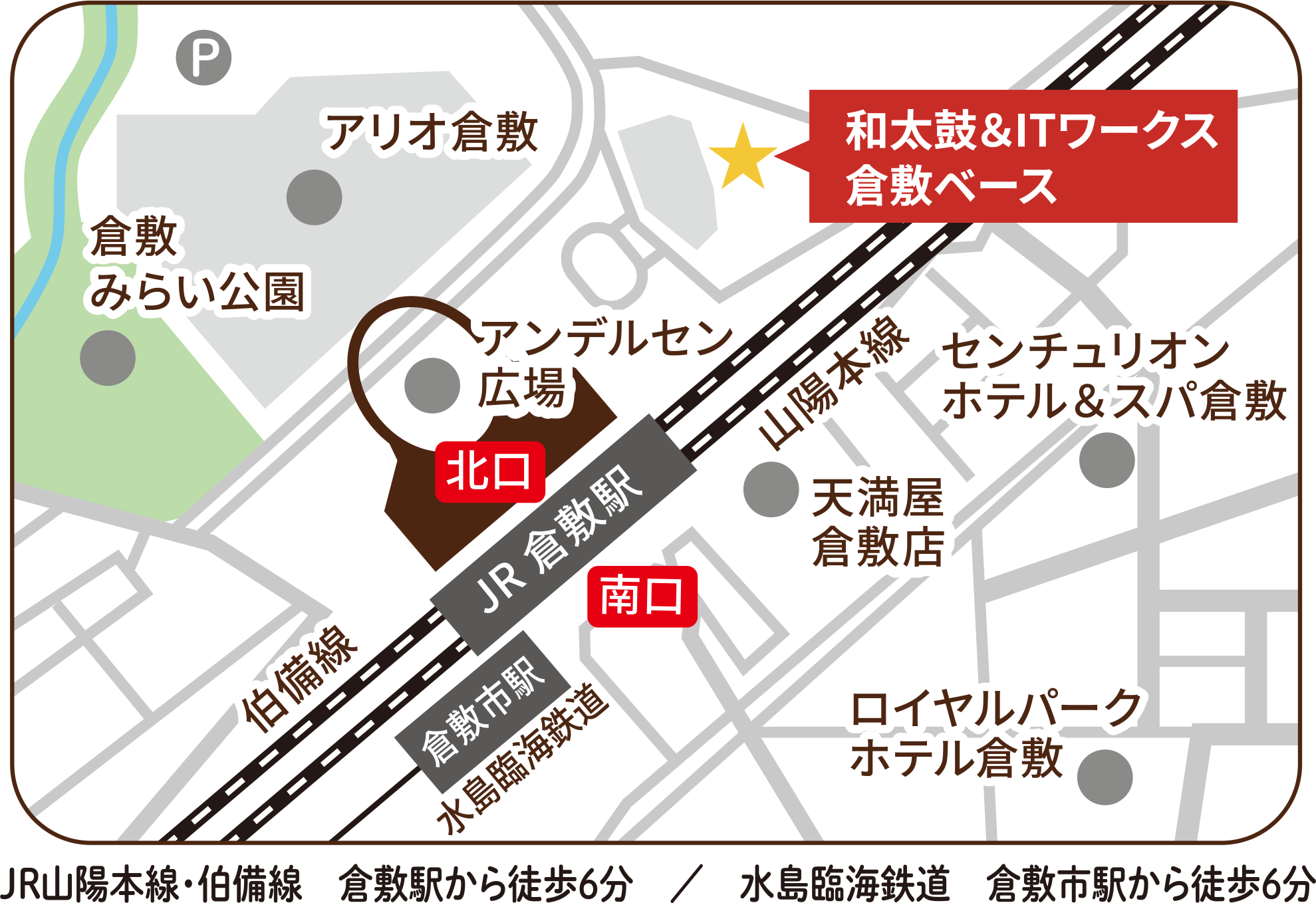 和太鼓＆ITワークスの周辺地図